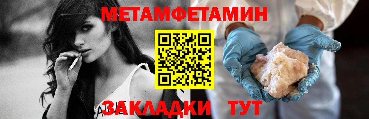 Amphetamine VHQ Старая Купавна