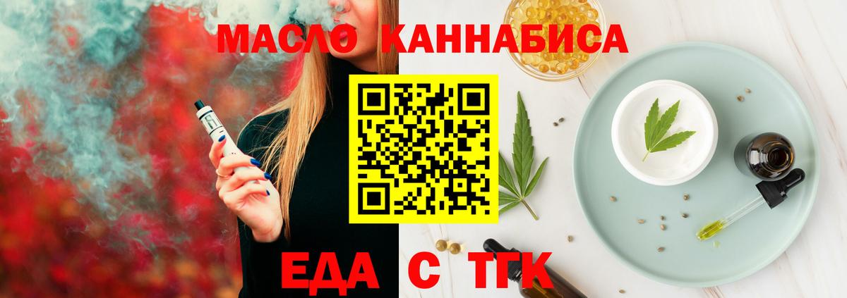 Старая Купавна  Canna-Cookies конопля  Вход с VPN 