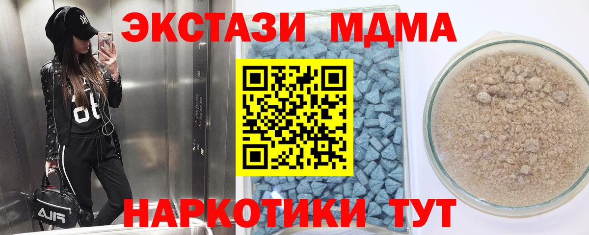 Бошки Шишки  Старая Купавна  Вход с VPN  Где купить наркотики?  АМФ кристаллы  Гашиш  Кокаин  Меф МЯУ МЯУ кристаллы 