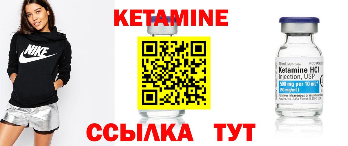 darknet как зайти  КЕТАМИН VHQ  Кетамин VHQ    зеркало  Вход с VPN  Старая Купавна 