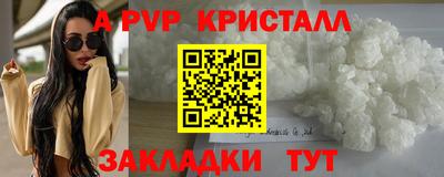 меф Наро-Фоминск