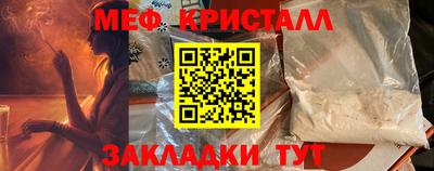 трава Новокубанск