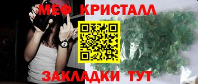 МДМА Новодвинск