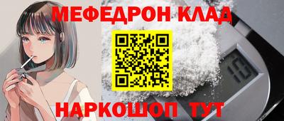 трава Новокубанск