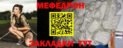 МДМА Новодвинск