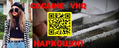 меф Наро-Фоминск