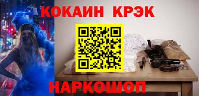 МДМА Новодвинск