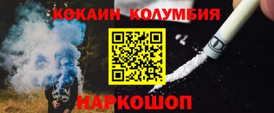 трава Новокубанск