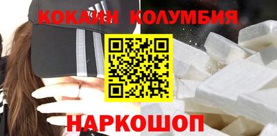 метамфетамин Новозыбков