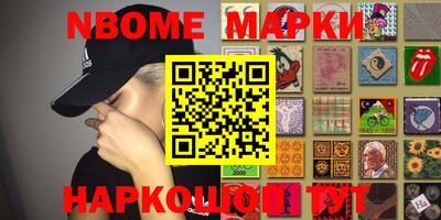 метамфетамин Новозыбков