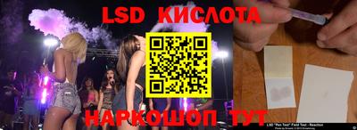 меф Наро-Фоминск