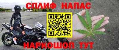 марки lsd Нарткала