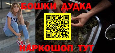 МДМА Новодвинск