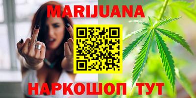 метамфетамин Новозыбков