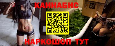 метамфетамин Новозыбков