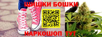 метамфетамин Новозыбков