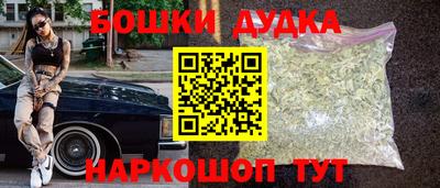 метамфетамин Новозыбков