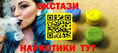 МДМА Новодвинск