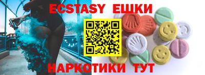 меф Наро-Фоминск