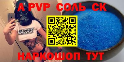 трава Новокубанск