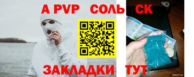 метамфетамин Новозыбков