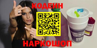меф Наро-Фоминск