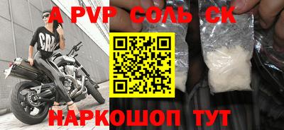мефедрон мука Нальчик