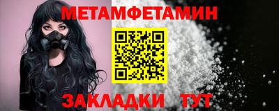 МДМА Новодвинск