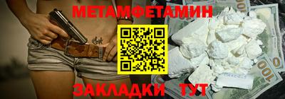 трава Новокубанск