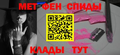 мефедрон мука Нальчик