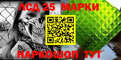 МДМА Новодвинск