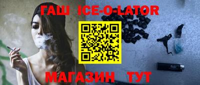 метамфетамин Новозыбков