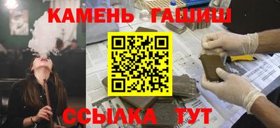 метамфетамин Новозыбков