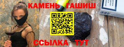 меф Наро-Фоминск