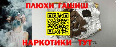 метамфетамин Новозыбков