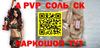 мефедрон мука Нальчик