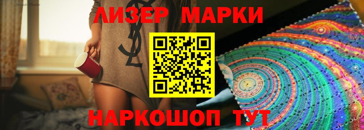 LSD-25 экстази кислота  Лсд 25 экстази ecstasy  Вход с VPN    ТОР  Старая Купавна 