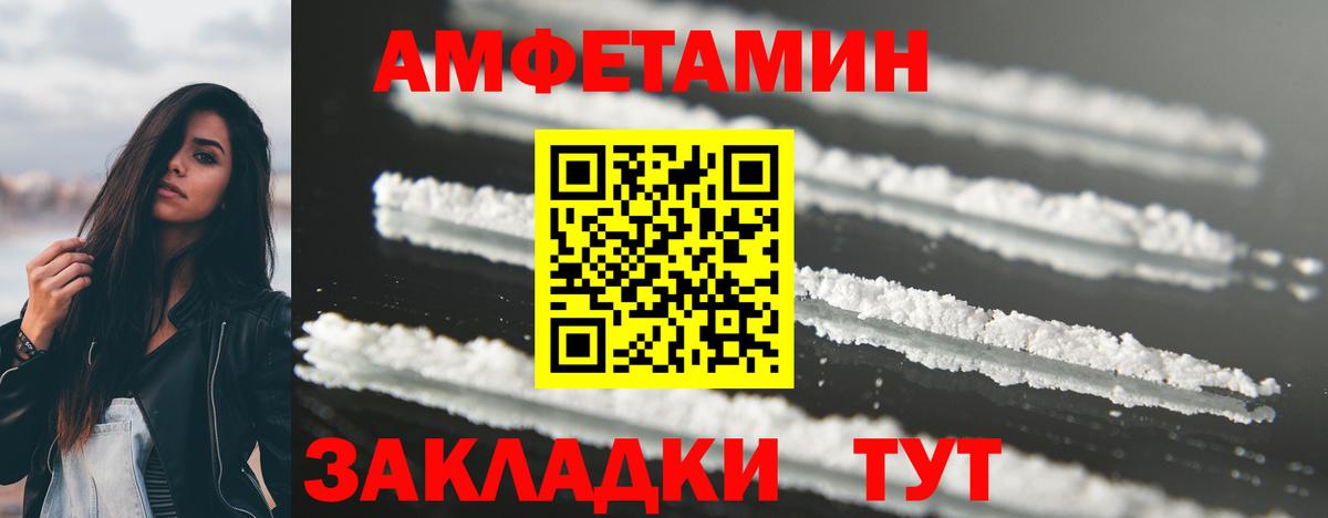 МЕТАМФЕТАМИН кристалл  МЕТАМФЕТАМИН кристалл  Старая Купавна  Вход с VPN 
