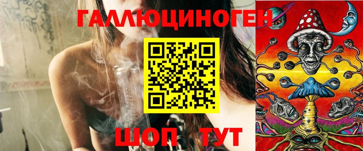 Псилоцибиновые грибы GOLDEN TEACHER Старая Купавна